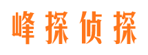 建昌市私家侦探